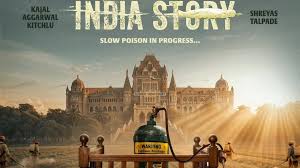 kajalaggarwalandshreyastalpadestarrer?theindiastory?setforjuly24globalrelease