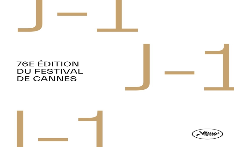 76th Cannes Film Festival to begin in France today