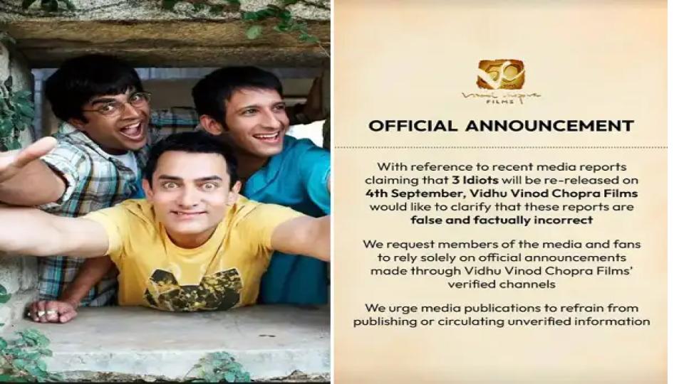 3 Idiots makers dismiss reports of September 4 re-release