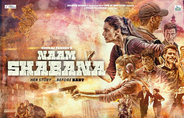 naamshabanawitnessesanaverageopening