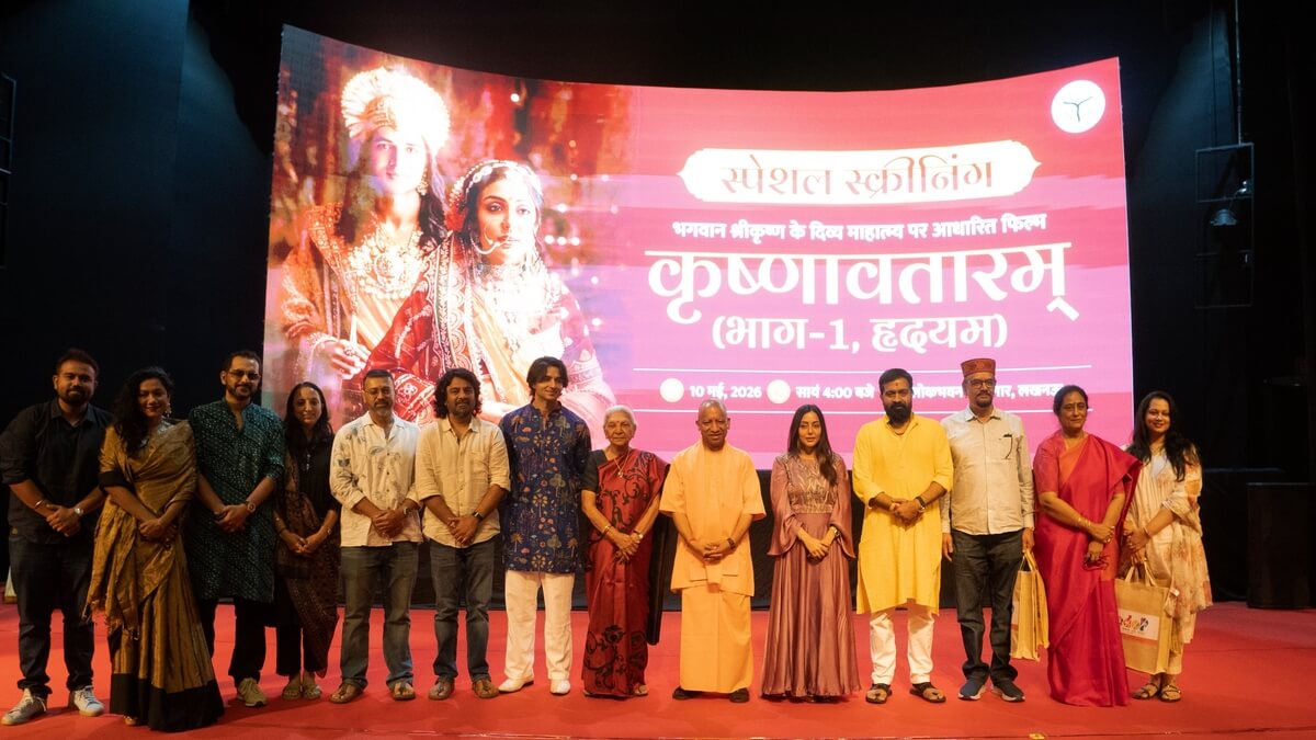 cmyogiadityanathannounceskrishnavatarampart1taxfreeinuttarpradeshmeetsthemakersandcast