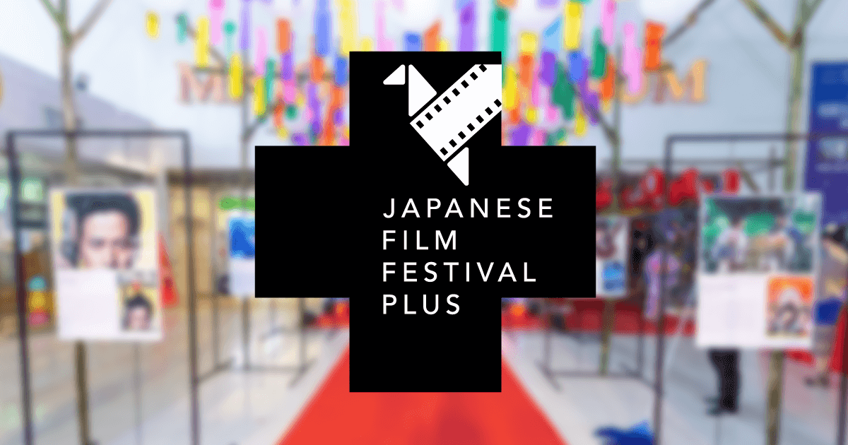 japanesefilmfestival(jff)togovirtualduetocovid19pandemic