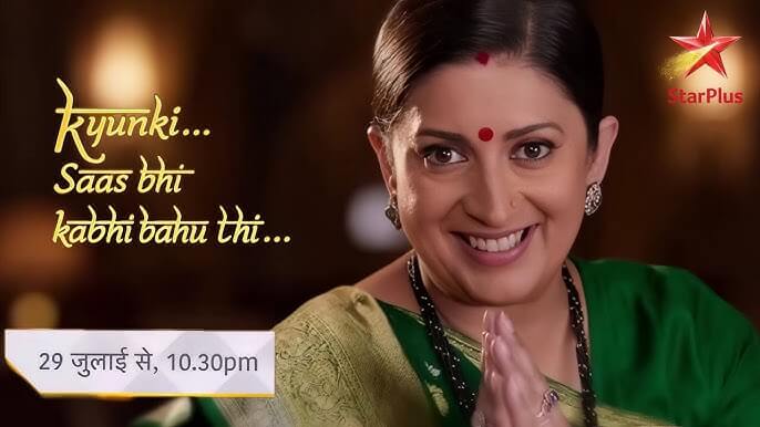 Kyunki Saas Bhi Kabhi… 2 promo OUT