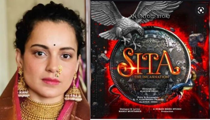 kanganaranauttoplaytitleroleinhernextfilmtheincarnationsita