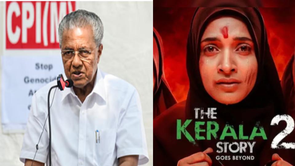 cmpinarayivijayancondemnsthekeralastory2sequel