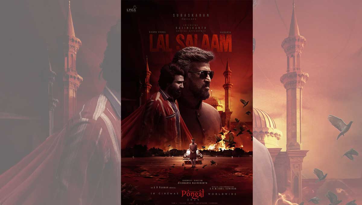 rajinikanths-lal-salaam-set-for-a-pongal-2024-release-new-poster-out