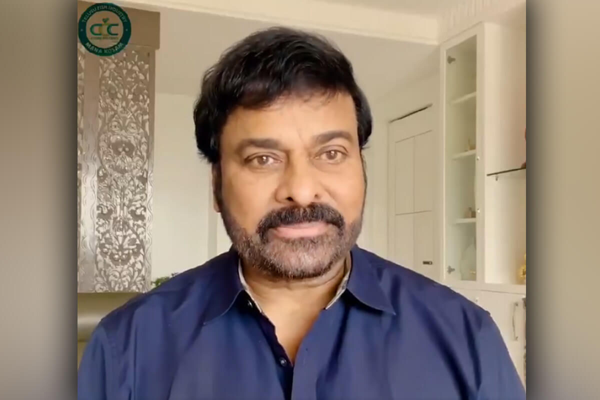 chiranjeeviannouncestoprovidefreecovid19vaccineforteluguartistes