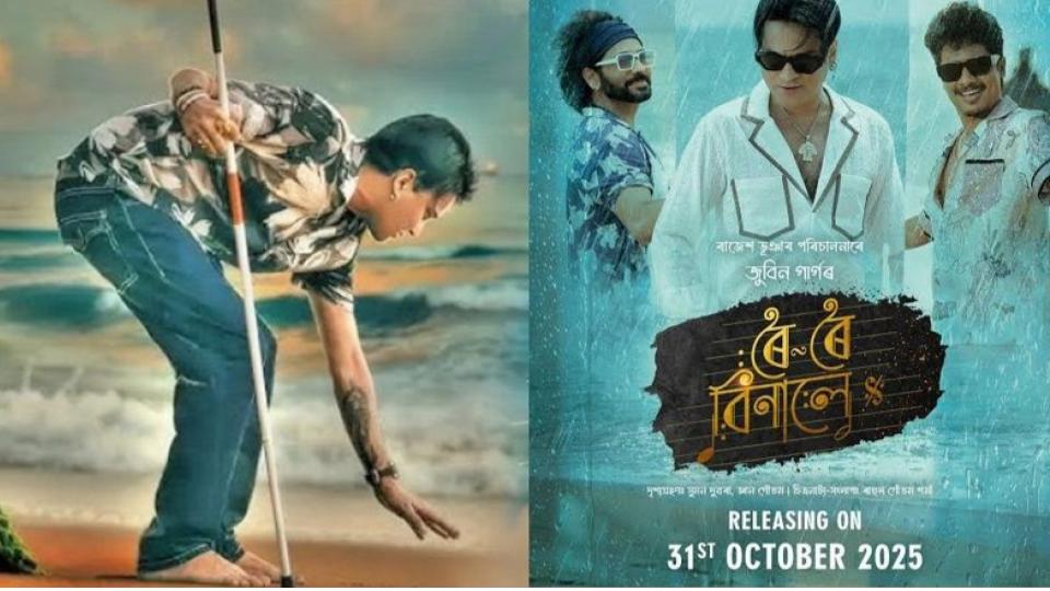 Fans Line Up at 4.30 AM Assam for Zubeen Garg’s Last Movie 