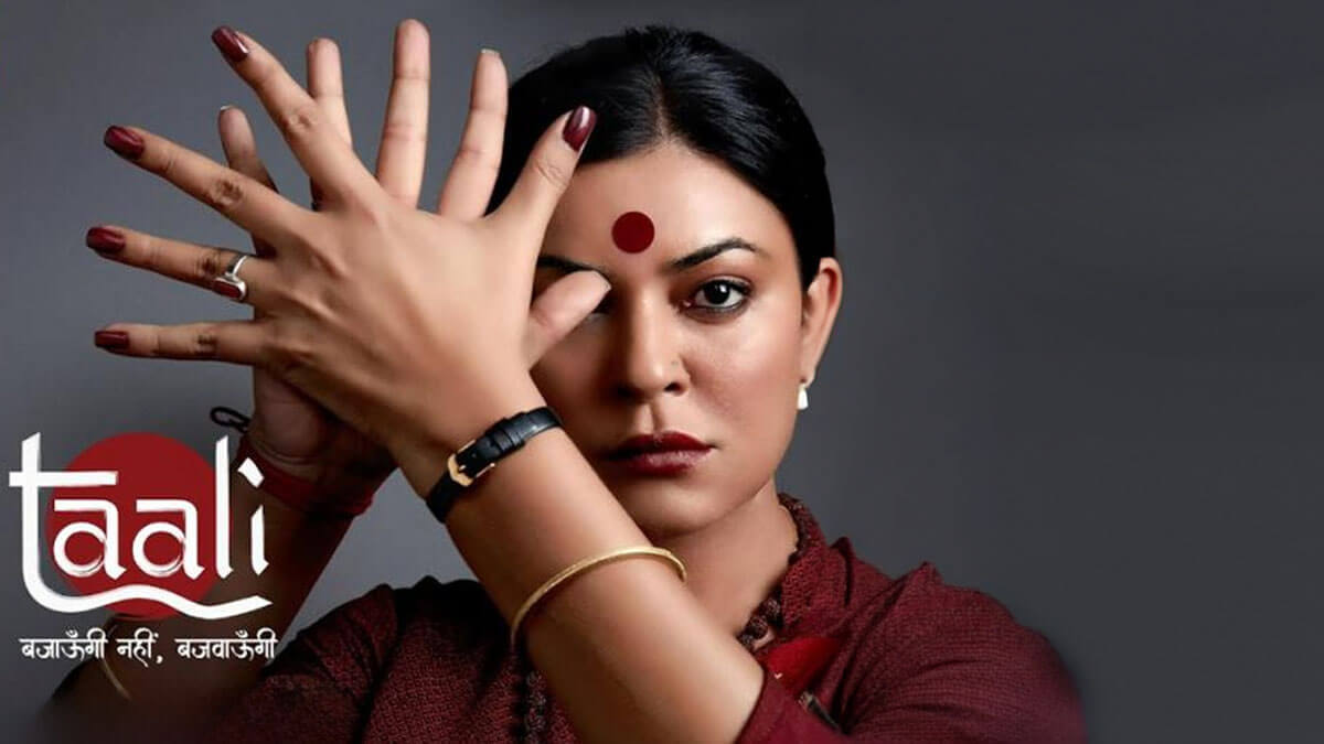 sushmitasenfightsfortransgenderrightsinwebseriestitledtaalitrailerout