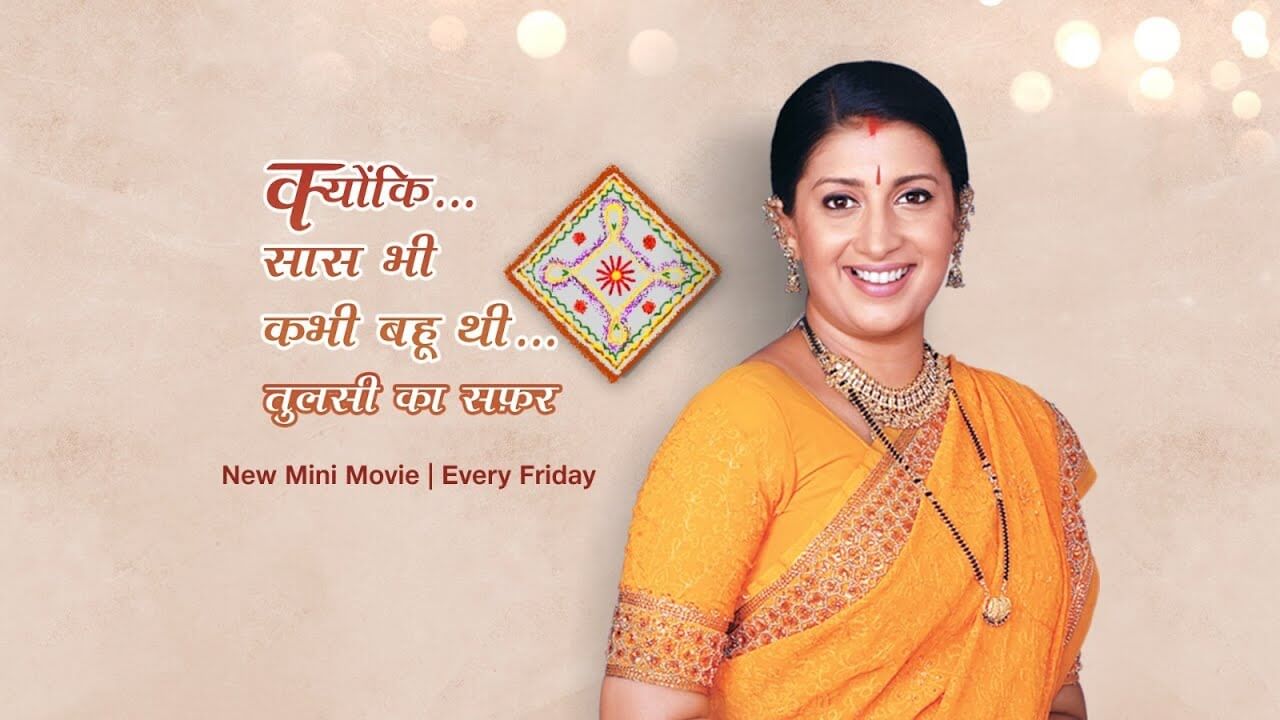 Kyunki Saas Bhi Kabhi Bahu Thi 2 to premiere on July 3: Report
