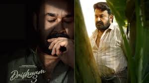 Mohanlal