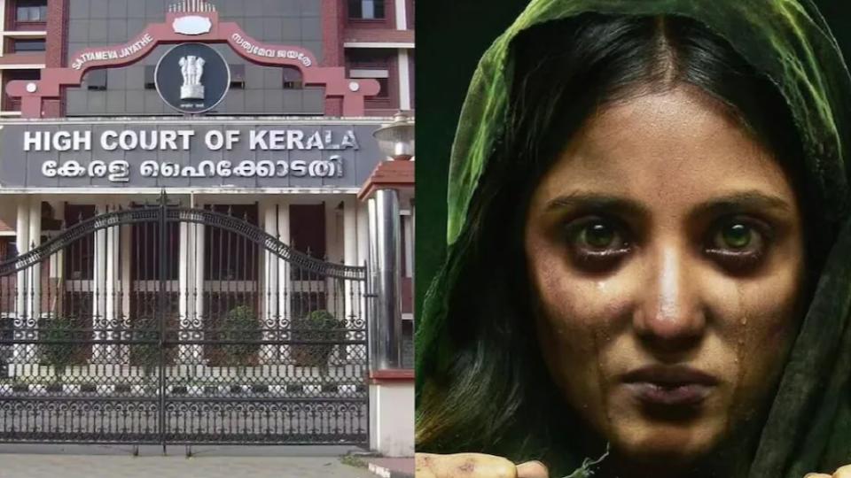 Kerala HC Declines to Entertain PIL 