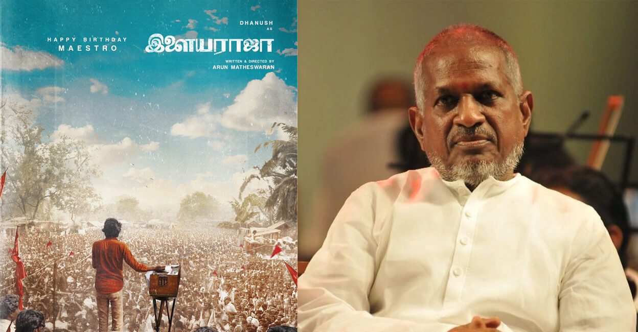 Dhanush shares poster of Ilaiyaraaja biopic on his 81st birthday