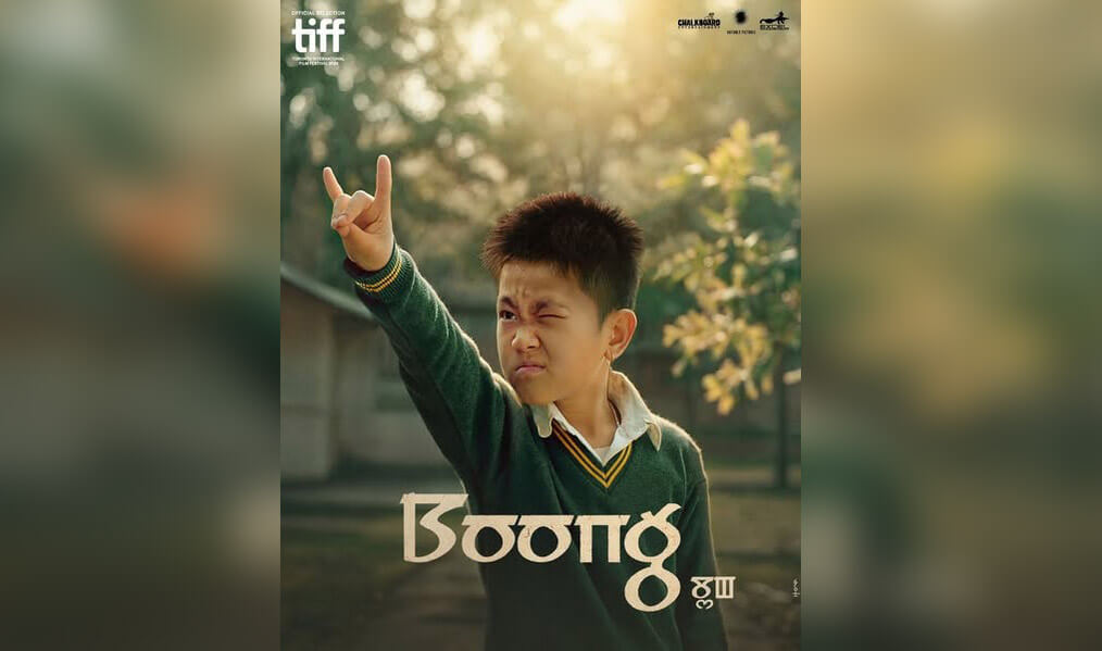 BAFTA winner Boong becomes first Manipuri film to earn over Rs 1 crore