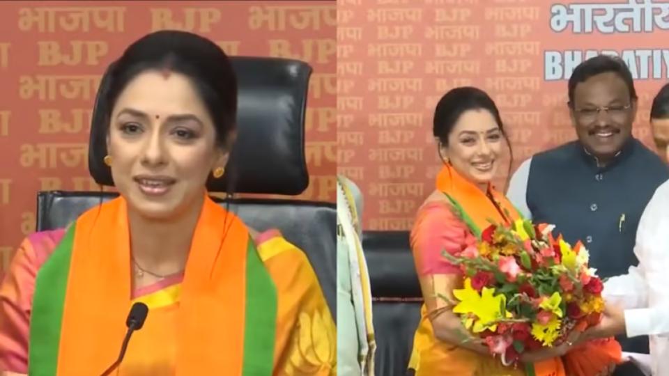 Rupali Ganguly of ‘Anupamaa’ fame joins BJP