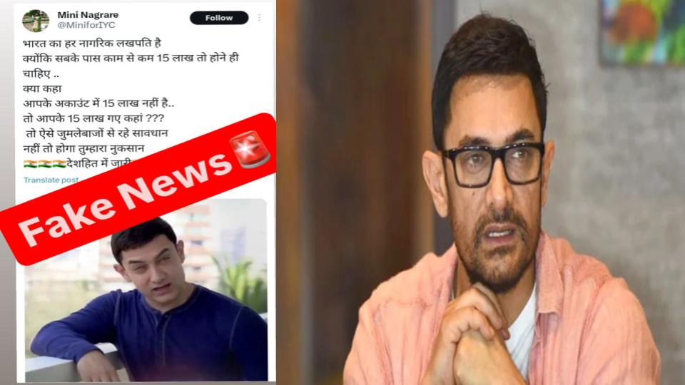 Aamir Khan lodges FIR over alleged deepfake political ad