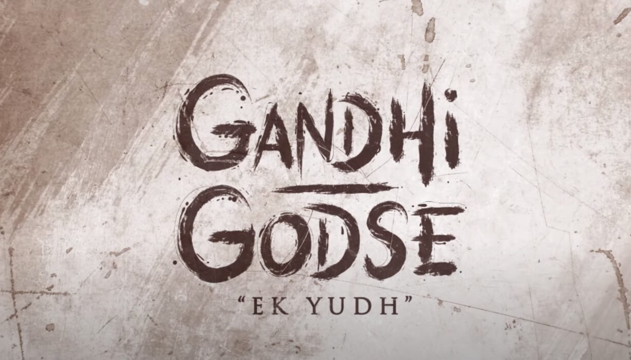 gandhigodseekyudhteaserfinallyunveiled