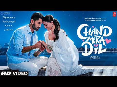Ananya Panday’s ‘Chand Mera Dil’ gets release date
