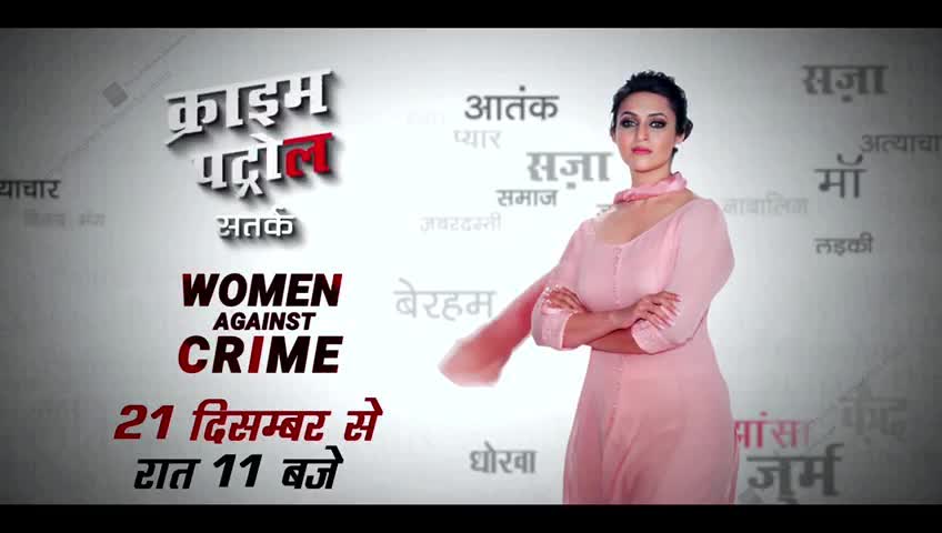 yhmfamedivyankatripathitohostcrimepatroltitled“womenagainstcrimes”