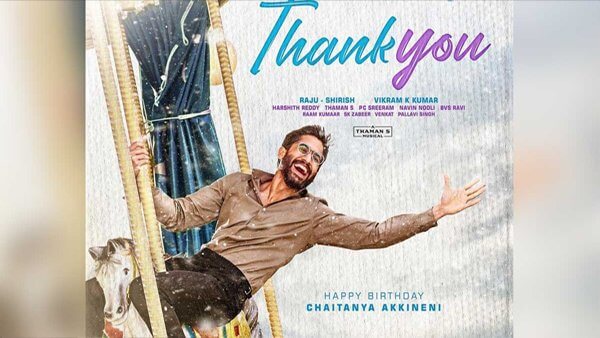 Naga Chaitanya-starrer "Thank You" to stream on Prime Video from August 11