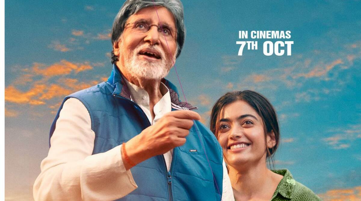 amitabhbachchanandrashmikamandannasfirstposterofupcomingmoviegoodbyeunveiled