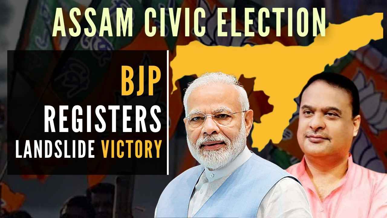 assamcivicpolls:bjpregisterslandslidevictory