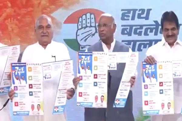 congressreleasesmanifestoforharyanaassemblyelections