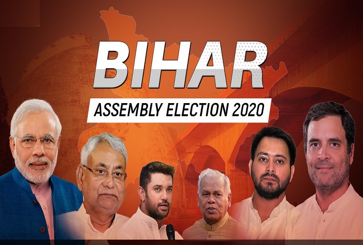 campaigningforsecondphaseofbiharassemblyelectiontoendtomorrow