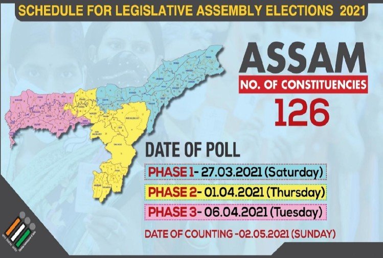 todayisthelastdateforwithdrawalofnominationsfor2ndphaseofassamassemblypolls