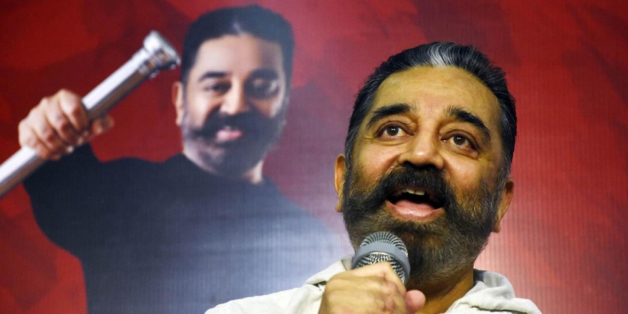 kamalhaasanreleasespartymanifesto