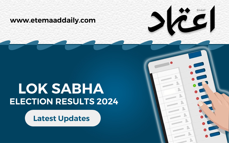 Latest Updates of Lok Sabha Election 2024 Results