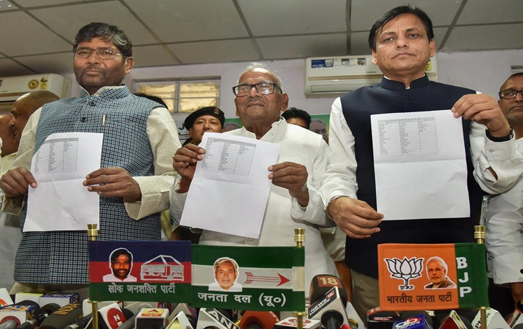 bihar:bjpledndaallianceannouncesseatallocationforloksabhapolls