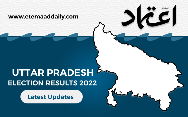 Latest Updates of Uttar Pradesh Election Results 2022