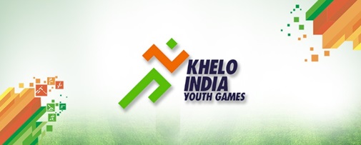 Khelo India Youth Games: Karnataka leads medal tally with 9 medals