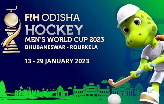 menshockeyworldcupkicksoffinbhubaneshwartoday