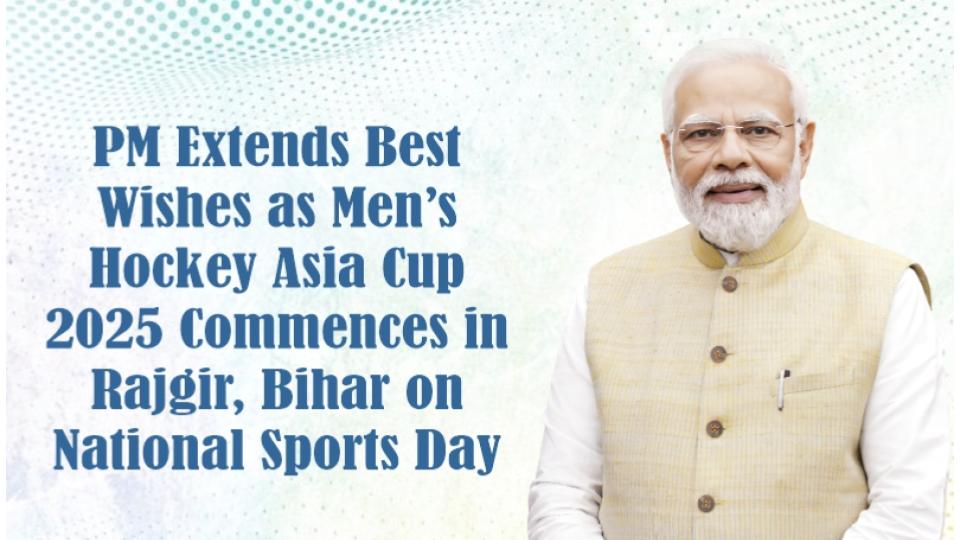 PM Narendra Modi Extends Greetings On National Sports Day