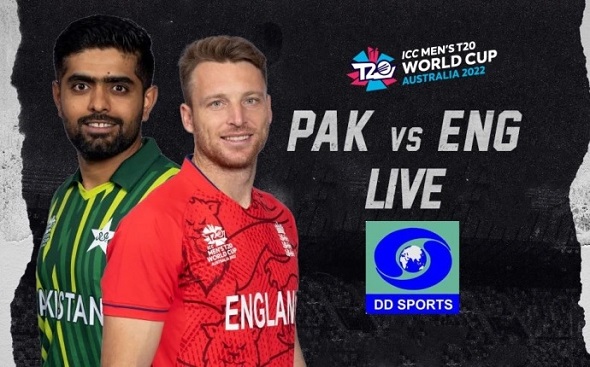 ddsportstolivebroadcastpakistanvsenglandfinallivewatchitforlivefreeonddfreedish