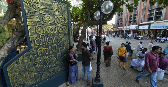 unescodesignatedkozhikodeinkeralaascityofliterature