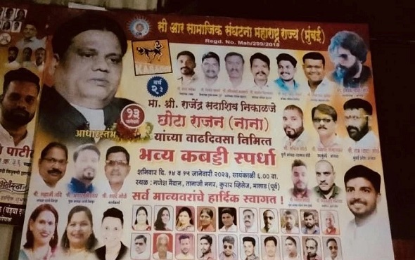 postercelebratingunderworlddonchhotarajansbirthdayappearsinmumbaismalad;6arrested