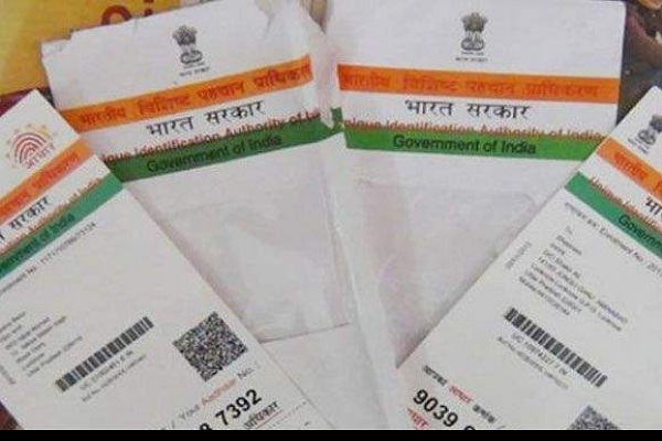 aadhaarcard:dial1947tofindnearestaadhaarcentreupdatesandotherservices