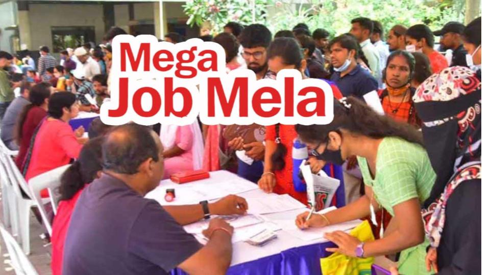 megajobmelatobeheldatredrosepalaceonjan30