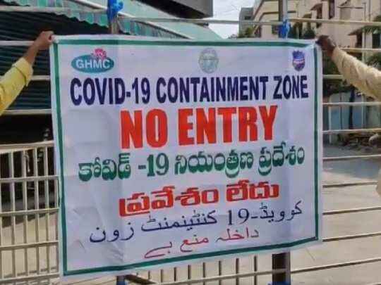 63containmentzonesinhyderabad