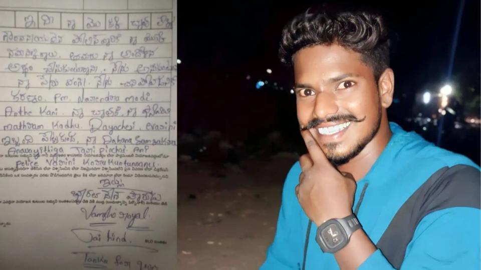 25-year-old man leaves Suicide note on SIR Form in Sircilla, blames PM Modi