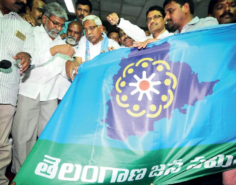 kodandaramreleasestjsflag