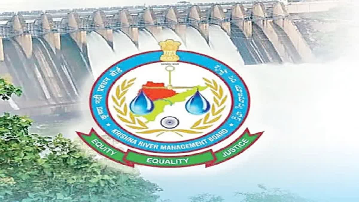 krishnarivermanagementboardtoshiftheadquarterstoamaravathi