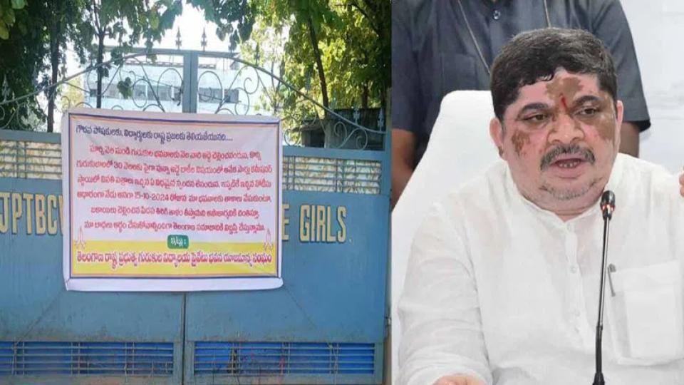 gurukulgateslockedponnamdirectscollectorstoinitiateaction
