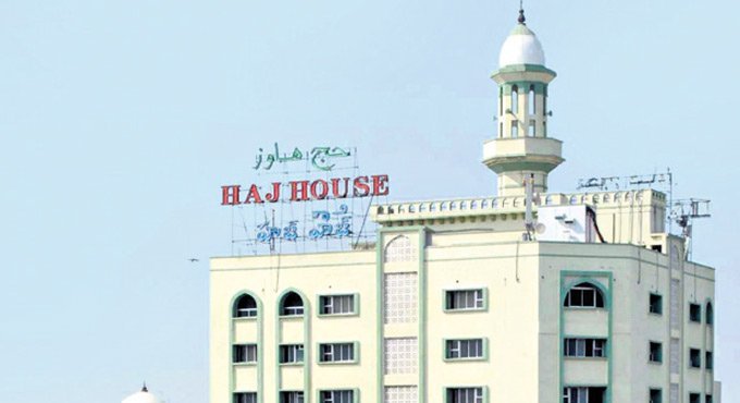 Telangana State Haj Committee Reviews Preparations