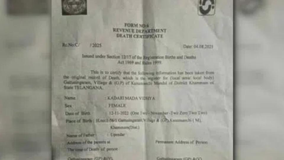 New CRS portal to simplify birth, death certificate registrations in Telangana