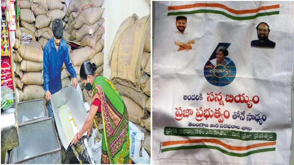 Telangana govt to distribute PDS rice in jute bag at ration shops