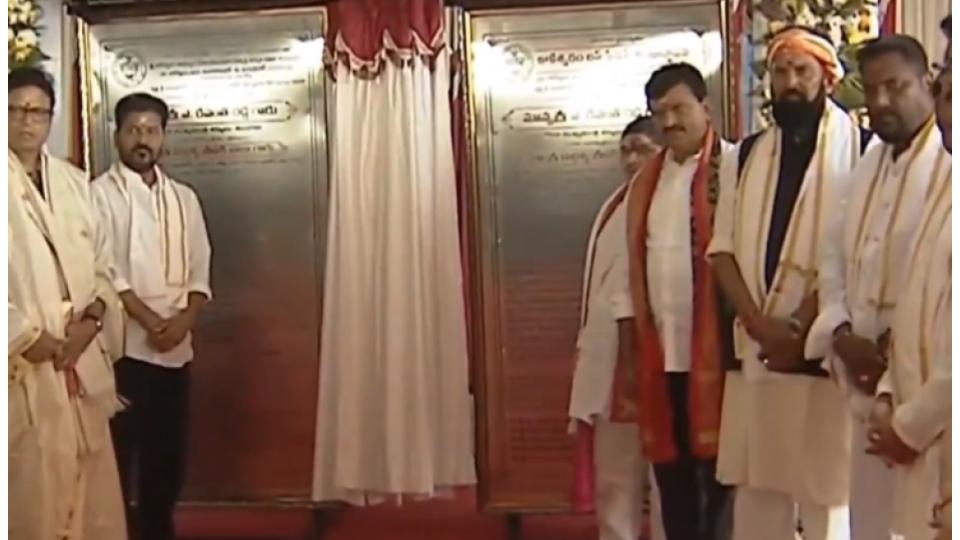CM Revanth Performs Bhoomi Puja 